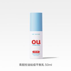 红色小象 青少年控油祛痘乳