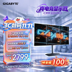 技嘉 27英寸 QHD 2K 全新黑曜保护膜 QD-OLED屏 显示器320Hz