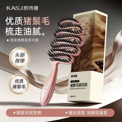 凯诗捷 个人护理非保健头部按摩器蓬松女造型鬃毛顺发排骨梳按摩器