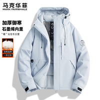 马克华菲 冲锋棉服男秋冬新款加厚保暖防风防水棉袄连帽外套棉衣男 月光蓝 XL