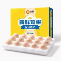 金咕 农家新鲜富硒鸡蛋无抗生素30枚土鸡蛋生鲜整箱次日达新鲜生鸡蛋