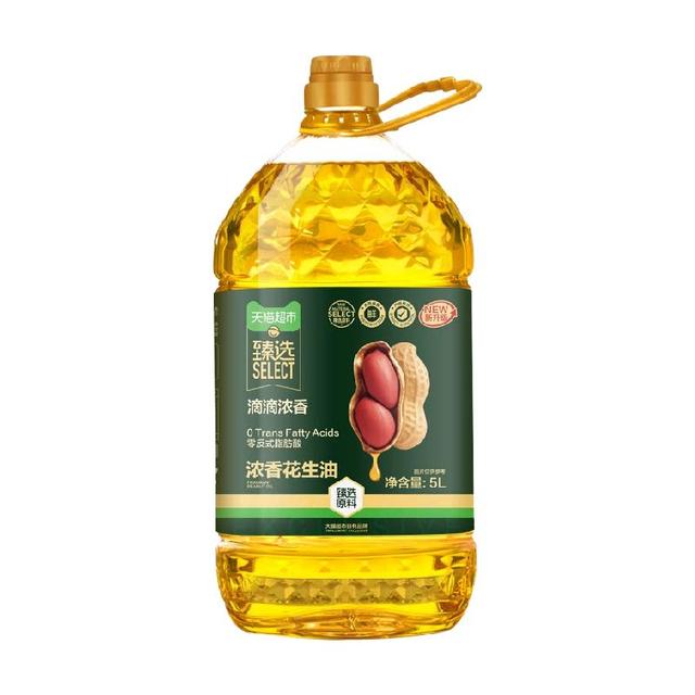 88VIP：喵满分 物理压榨一级花生油 5L