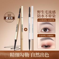珂拉琪 小金筷白金眉笔防水持久防汗自然根根分明野生眉非眉粉
