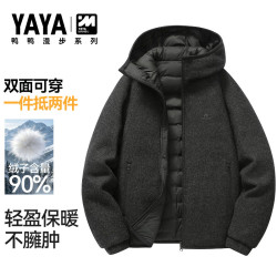 YAYA 鸭鸭（YAYA）漫步系列双面穿毛呢羽绒服男女短款2026冬季新款时尚防寒保暖外套 黑色  S