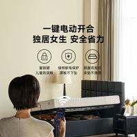 8H 智能电动床DT11双人卧室收纳床电动侧开大容量储物床多功能