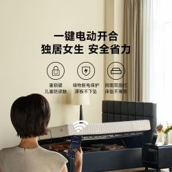 8H 智能电动床DT11双人卧室收纳床电动侧开大容量储物床多功能