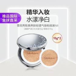 雪花秀 致美养肤轻透气垫粉底液 水光版节日礼物