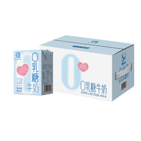 认养 零乳糖全脂牛奶 200ml*18盒
