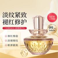 澳诗茉 CEMOY 进口白池花面部精华油清透养肤紧致抗皱修护淡化细纹