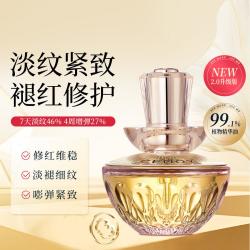 澳诗茉 CEMOY 进口白池花面部精华油清透养肤紧致抗皱修护淡化细纹