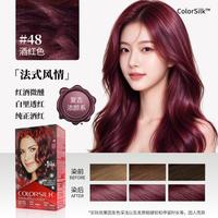 露华浓 丽然盖白染发剂 天然无氨不伤发 多色可选