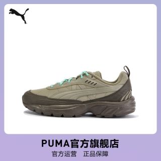 百亿补贴：彪马 AXIS UT 复古拼接 休闲运动鞋