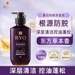 吕 韩国紫吕强韧发根强效控油洗发水400ml 适合油性发质