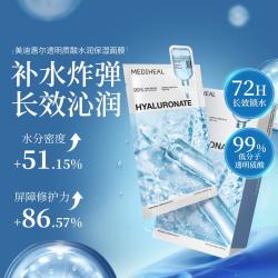 美迪惠尔 韩国进口秋冬干皮深层锁水保湿长效