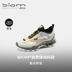 ecco BIOM C踪迹 男款户外运动鞋 健步803384