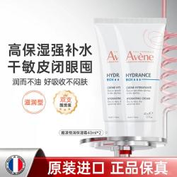 雅漾 恒润柔肤滋养保湿霜 40ml*2