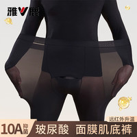 雅鹿 男士超薄隐形秋裤肌底衣春秋季美肤衣玻尿酸无痕保暖紧身打底单裤