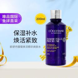 欧舒丹 腊菊焕活精华爽肤水200ml