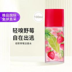 伊丽莎白·雅顿 雅顿 绿茶草莓淡香水100ml