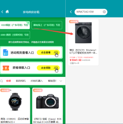 博世（BOSCH）Modana10/7公斤智能投放洗烘一体机WNK754G10W