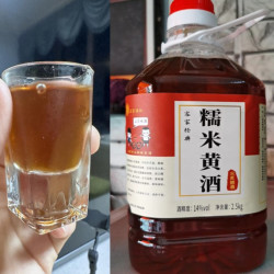 梅州客家火炙娘酒糯米黄酒月子酒老酒5斤日常饮煮鸡煮蛋传统精酿