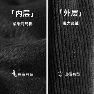 爱慕儿童 抗静电海岛绒 黑色 140cm 女童微喇裤