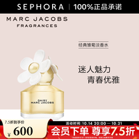 MARC JACOBS 小雏菊女士淡香水 EDT 50ml