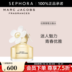 MARC JACOBS 小雏菊女士淡香水 EDT 50ml