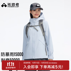 拓路者 户外山系春夏新款女士单层冲锋衣防风防水登山服硬壳运动徒步外套 远天蓝 单冲无内胆 S