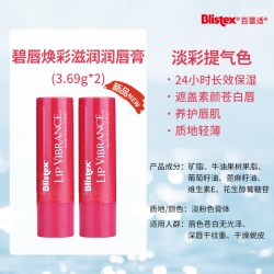 Blistex 碧唇焕彩润唇膏变色淡化唇纹打底保湿