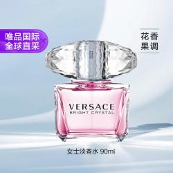 VERSACE 经典晶钻女士淡香水 EDT 90ml
