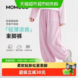 玛米玛卡 女童束脚裤2026夏季新款中大童洋气薄款休闲长裤