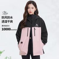 骆驼 腾云硬壳雨神冲锋衣时尚拼色防风休闲外套轻量化男女款单层冲锋衣