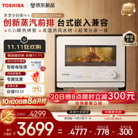 东芝 小白茶mix新品首发微蒸烤一体机嵌入式家用变频彩屏 D232