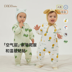 爬爬 宝宝空气层系带爬服连体衣（5折补贴专区多款可选！）