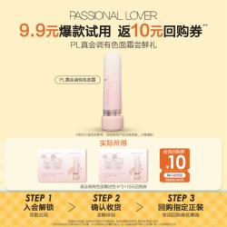 恋火 PL 真会调有色面霜 素颜霜体验试色卡