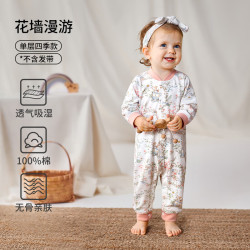欧孕 婴儿连体衣秋季男女宝宝衣服纯棉长袖四季哈衣爬爬服居家睡衣