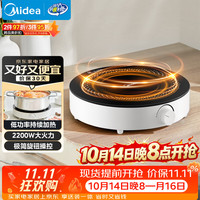 美的 C22-RX22H0107 电磁炉