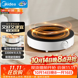 美的 C22-RX22H0107 电磁炉