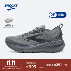 BROOKS Glycerin GTS 23 男子 跑鞋