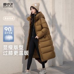 雪中飞 女士羽绒服 泡芙长款 防风保暖连帽