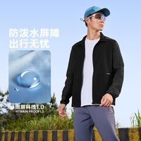 百亿补贴：361° 男款立领单风衣运动休闲服外套