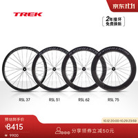 TREK Bontrager Aeolus RSL 碳纤维轮组 31548 黑色 37mm 前轮
