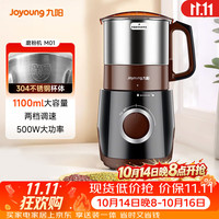 九阳 JYS-M01 磨粉机