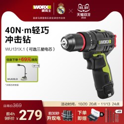 威克士 锂电冲击钻WU131X无刷12V充电式手电钻WU130X电动螺丝刀
