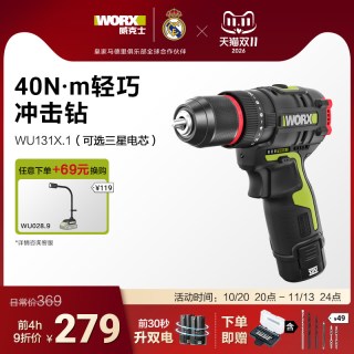 移动端：威克士 锂电冲击钻WU131X无刷12V充电式手电钻WU130X电动螺丝刀