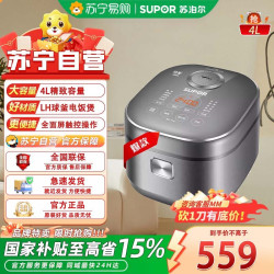 苏泊尔 电饭煲SF40HC53