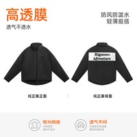 准者 加厚户外保暖棉服 透气不透水