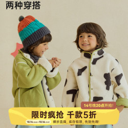 爬爬 两面穿秋冬儿童抗寒摇粒绒外套 5折补贴专区多款可选！