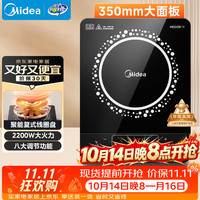美的 C22-RT22E01 电磁炉